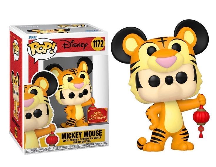 Lunar New Year Of The Tiger Zodiac Pop! - Disney vinyl figure collectible [Barcode 889698609098] - Main Image 2