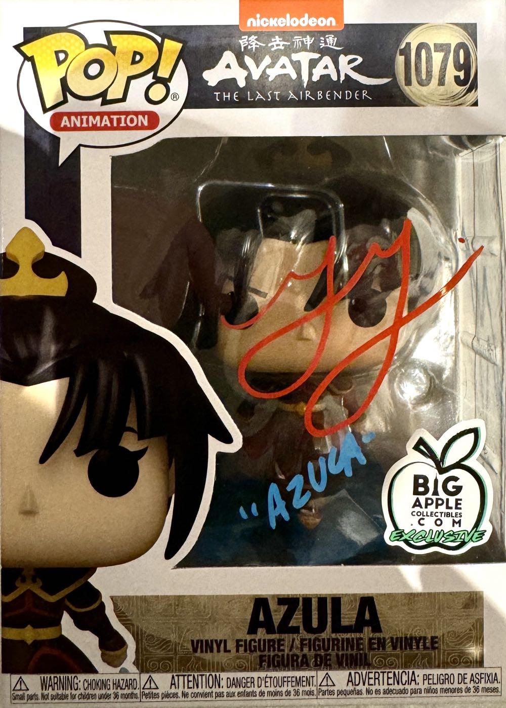 Princess Azula - Avatar: The Last Airbender vinyl figure collectible [Barcode 889698589451] - Main Image 2