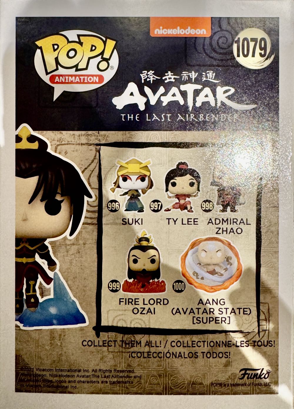 Princess Azula - Avatar: The Last Airbender vinyl figure collectible [Barcode 889698589451] - Main Image 4