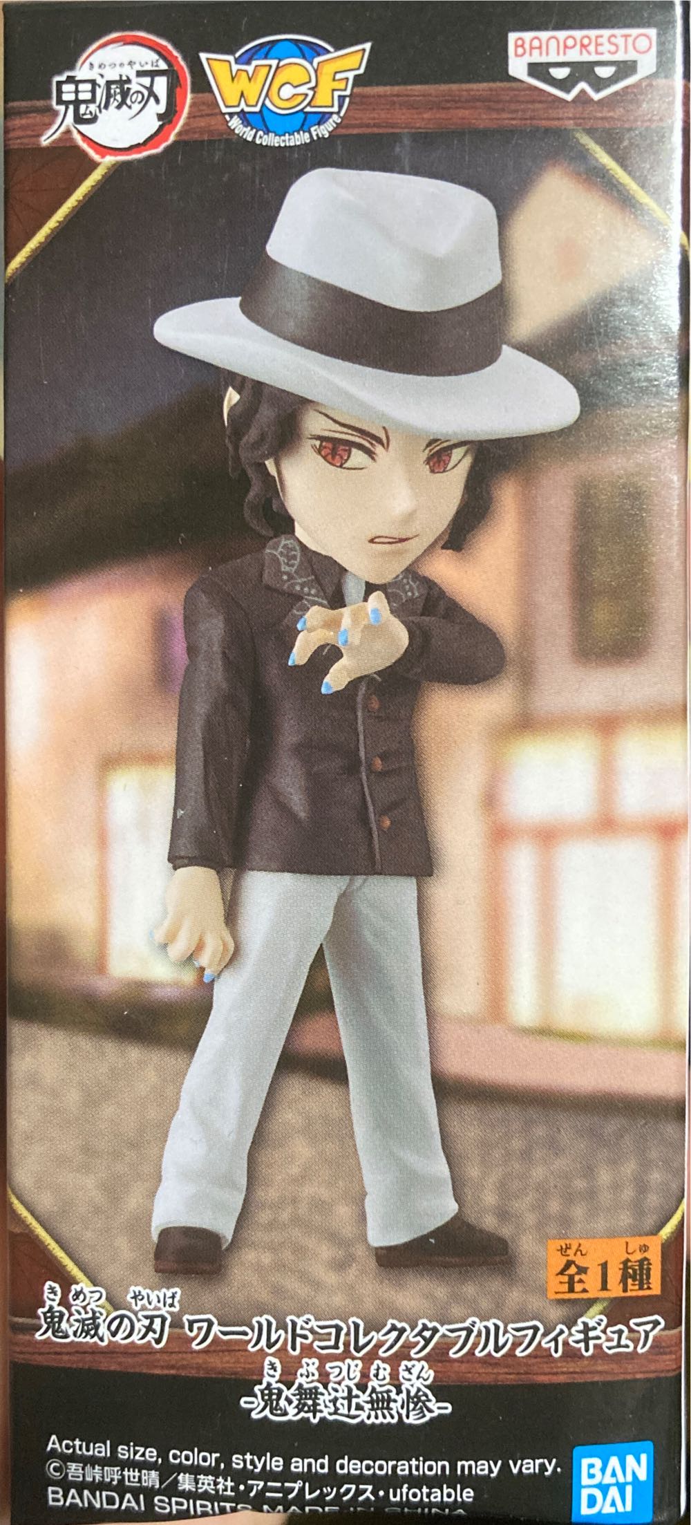 Nezuko Kamado Kick Demon Slayer Wcf Action Banpresto 18022 Kimetsu No Yaiba Vol. 2  vinyl figure collectible [Barcode 4983164177800] - Main Image 2