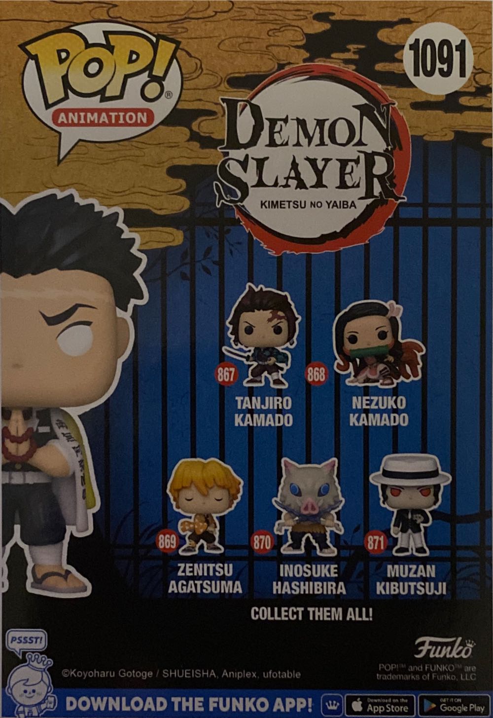 Gyomei Himejima - Demon Slayer vinyl figure collectible [Barcode 889698602945] - Main Image 2