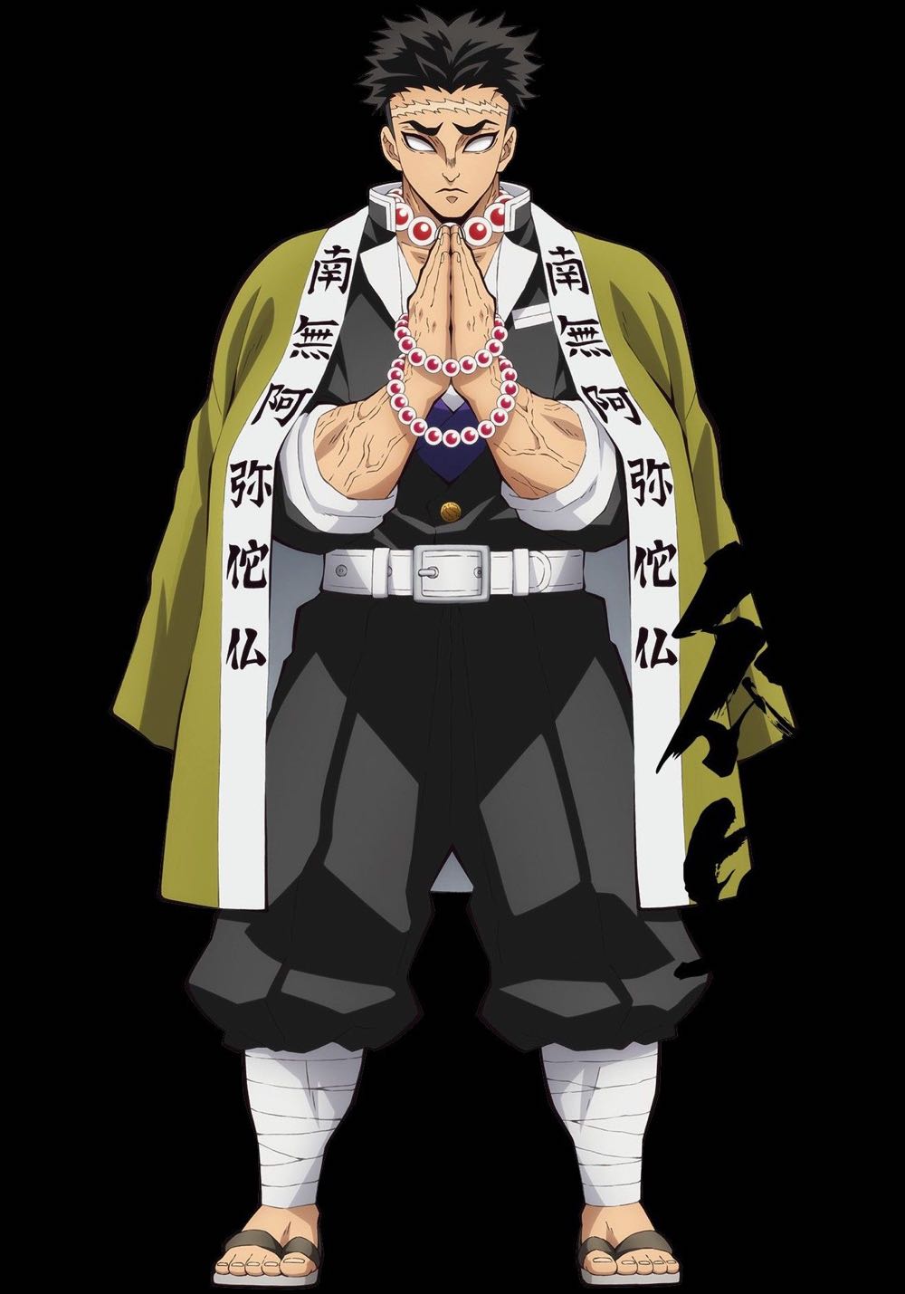 Gyomei Himejima - Demon Slayer vinyl figure collectible [Barcode 889698602945] - Main Image 4