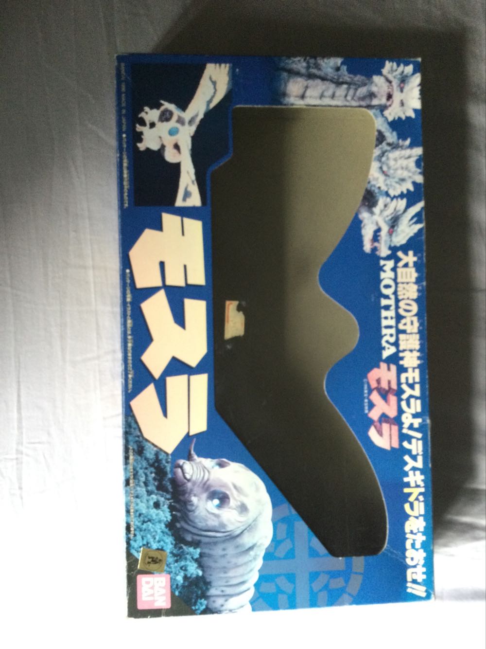 Mattel Happy Family Grandma Doll ~ African American