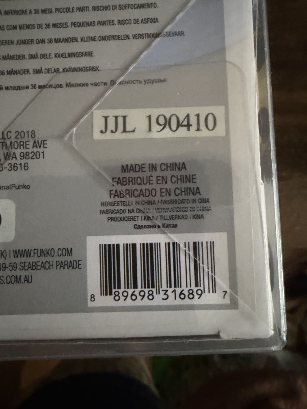 Mulch - Monsters vinyl figure collectible [Barcode 889698316897] - Main Image 4