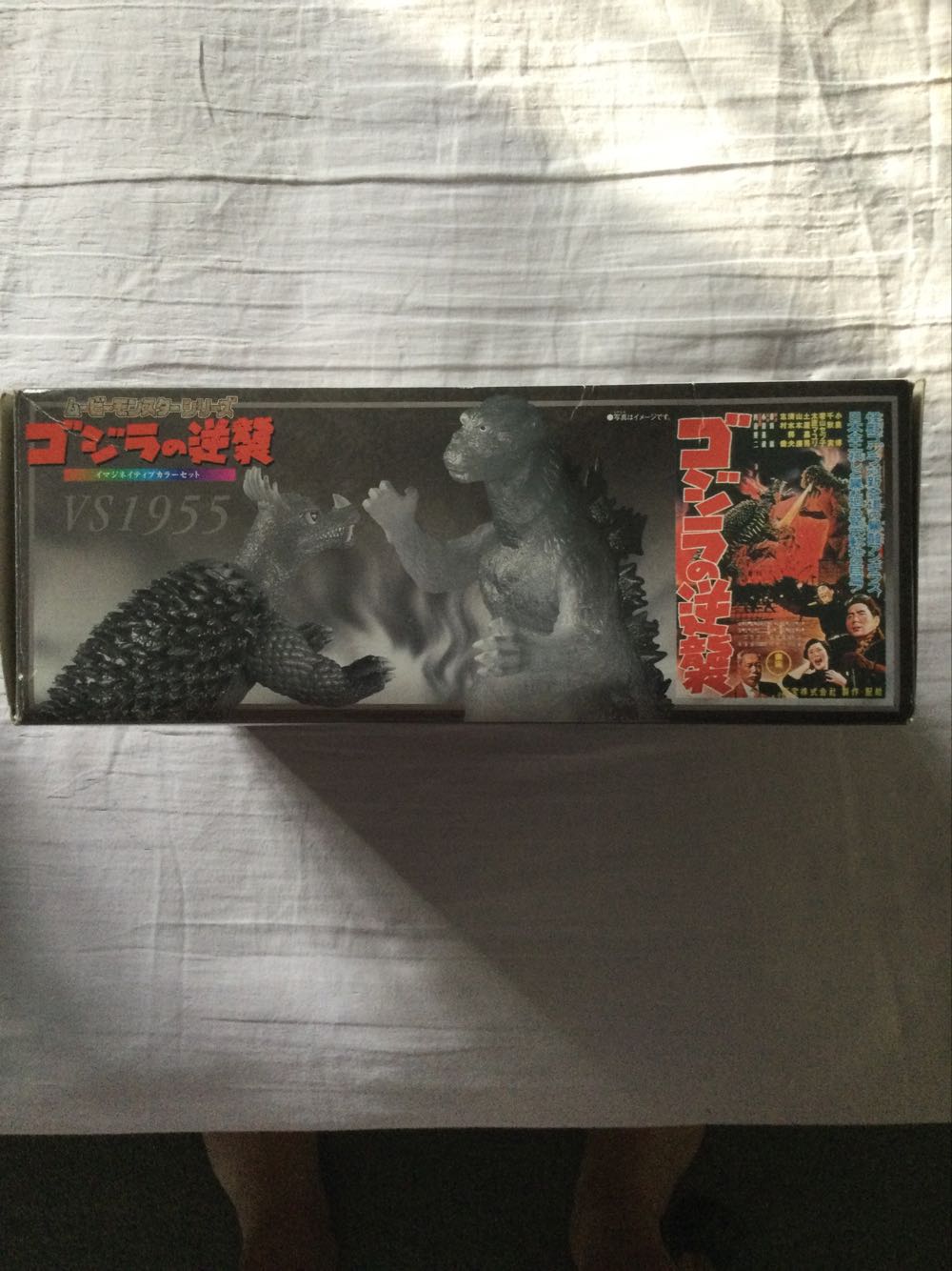 Godzilla & Anguirus ( Bandai / 1955 ) - Godzilla vinyl figure collectible [Barcode 4543112418029] - Main Image 3