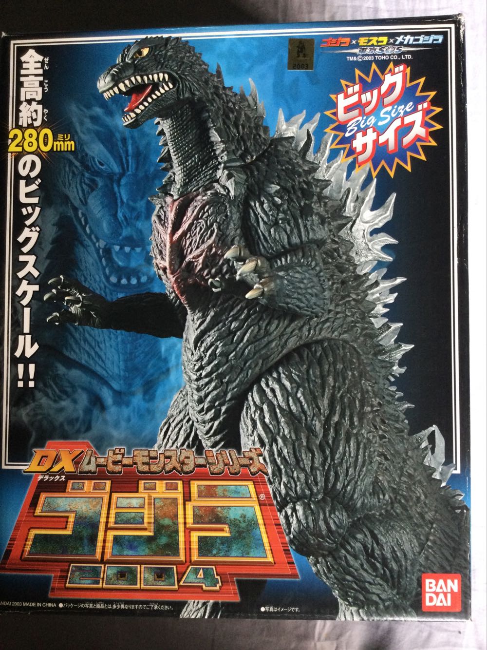 Iron Maiden-Powerslave