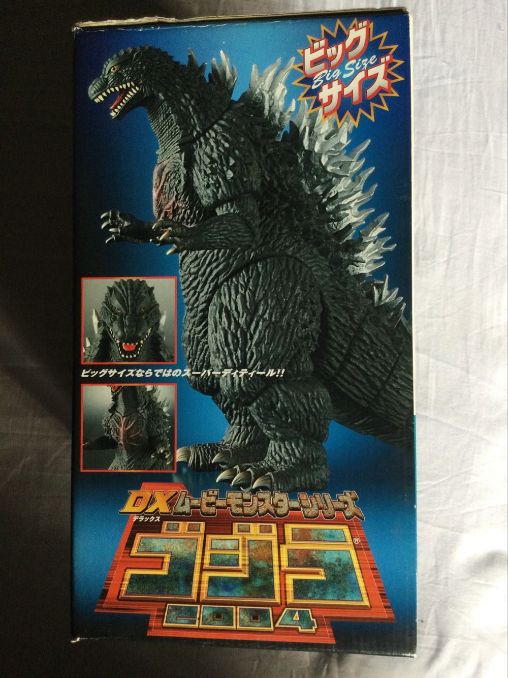 Godzilla DX 2004 Big Size ( Bandai ) - Godzilla vinyl figure collectible [Barcode 4543112198532] - Main Image 3