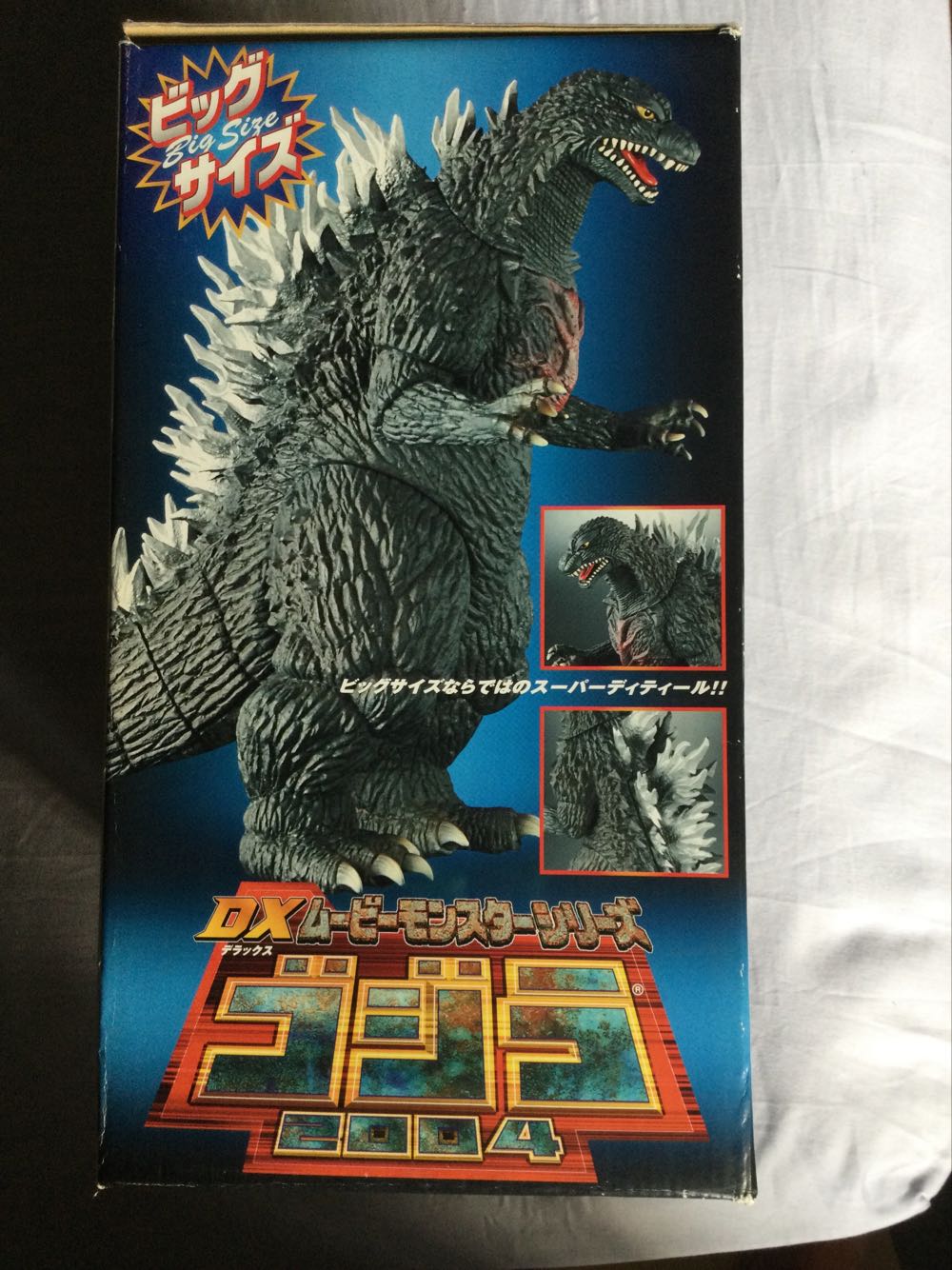 Godzilla DX 2004 Big Size ( Bandai ) - Godzilla vinyl figure collectible [Barcode 4543112198532] - Main Image 4