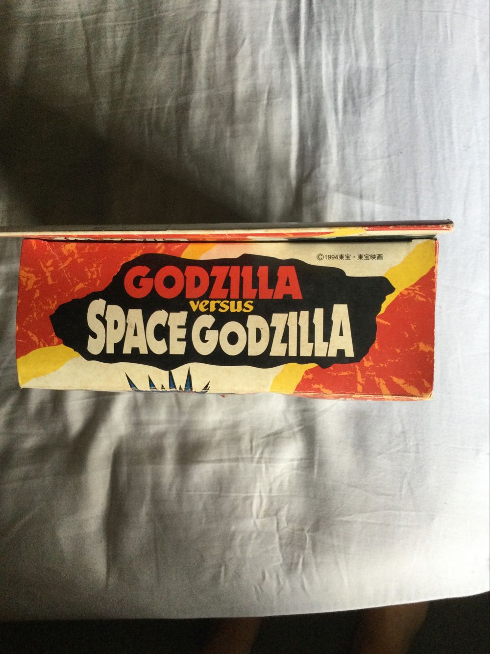 Godzilla ( Godzilla versus Space Godzilla ) ( Yutaka / 1994 ) - Godzilla vinyl figure collectible [Barcode 4907953103306] - Main Image 4