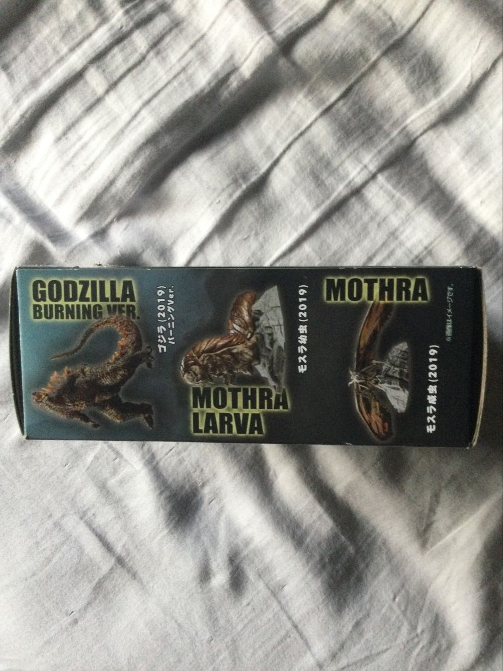 Mothra ( Art Spirits / 2019 ) - Godzilla vinyl figure collectible [Barcode 4571392000467] - Main Image 3