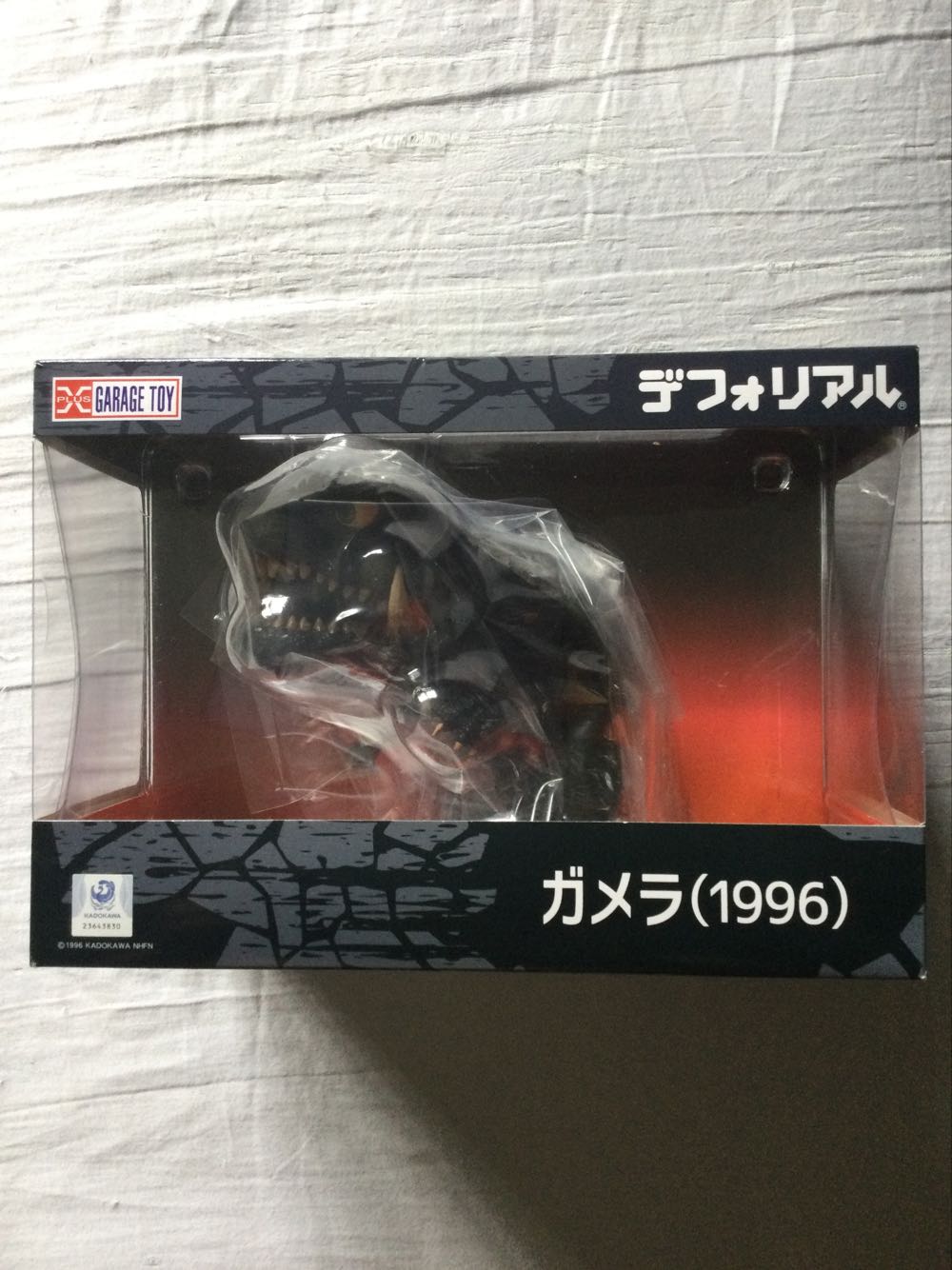 Gamera ( X-Plus / Garage Toy / Deforeal / 1996 ) - Godzilla vinyl figure collectible [Barcode 4532149019262] - Main Image 1