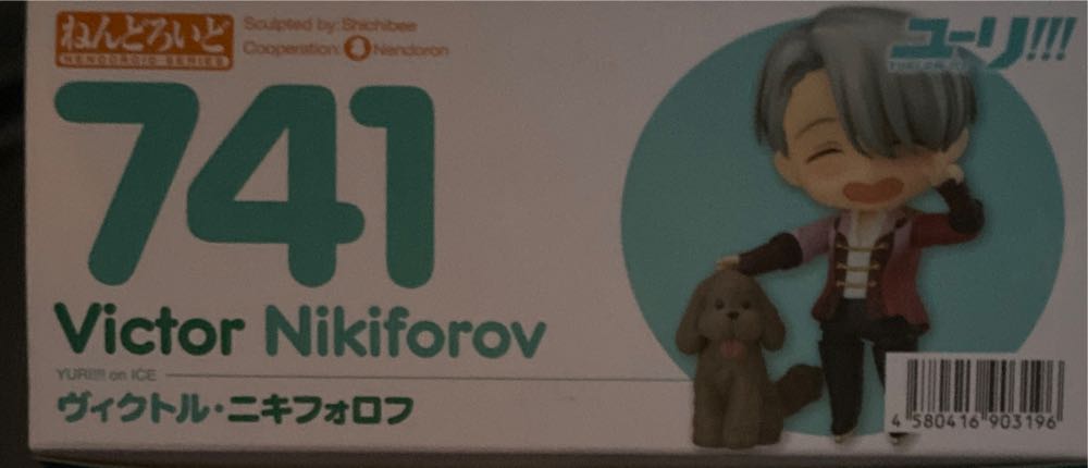 Nendoroid Orange Rouge Yuri!!! On Ice Viktor Nikiforov Figure  vinyl figure collectible [Barcode 4580416903196] - Main Image 2
