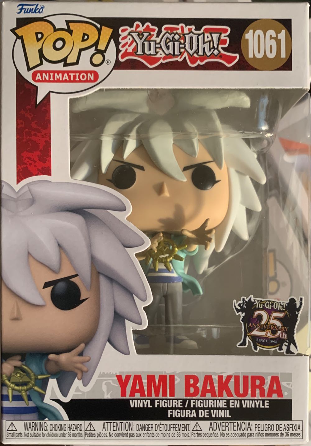 Yami Bakura #1061  vinyl figure collectible [Barcode 889698576475] - Main Image 2