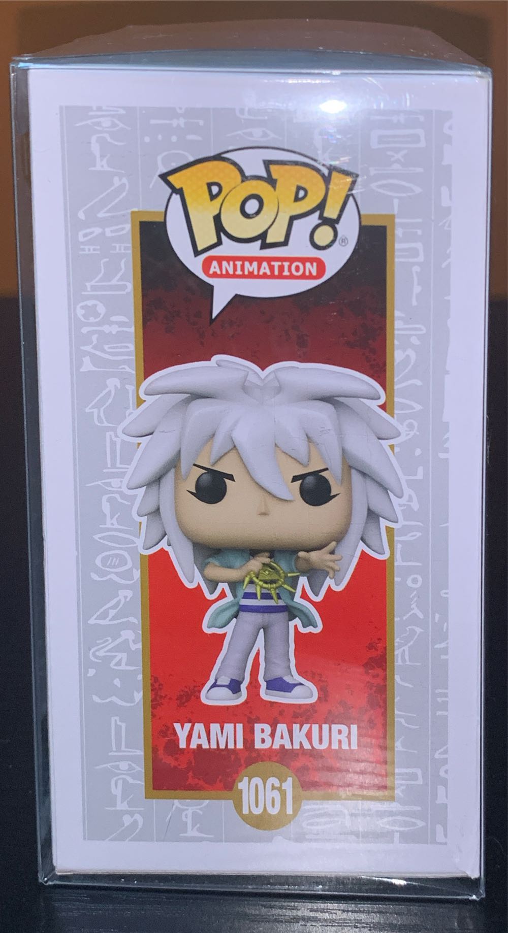 Yami Bakura #1061  vinyl figure collectible [Barcode 889698576475] - Main Image 4