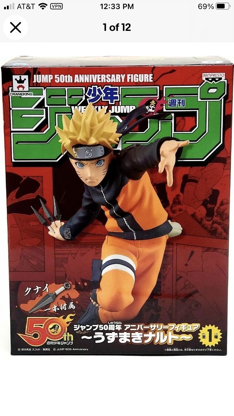 Banpresto Jump 50th Anniversary Figure Naruto Uzumaki - Naruto Shippuden vinyl figure collectible - Main Image 2