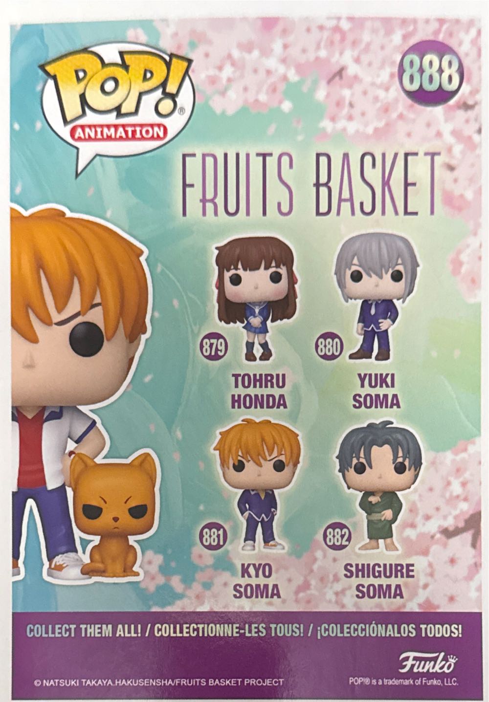 Kyo with Cat  vinyl figure collectible [Barcode 14065388] - Main Image 2