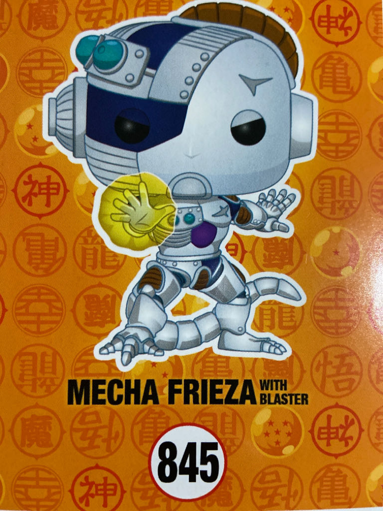 Mecha Frieza with Blaster - Dragon Ball Z vinyl figure collectible [Barcode 889698509343] - Main Image 2