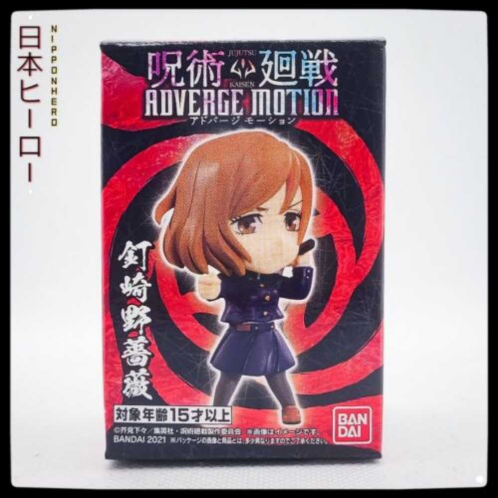 Jujutsu Kaisen Nobara Adverge Motion Bandai  vinyl figure collectible [Barcode 4549660627722] - Main Image 2