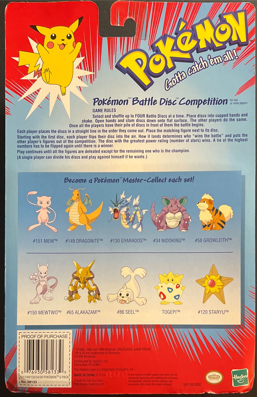 #34 Nidoking #58 Growlithe #130 Gyarados #149 Dragonite #151 Mew Sealed Hasbro Pokémon Movie 5-Pack - Pokémon vinyl figure collectible [Barcode 076930581339] - Main Image 2