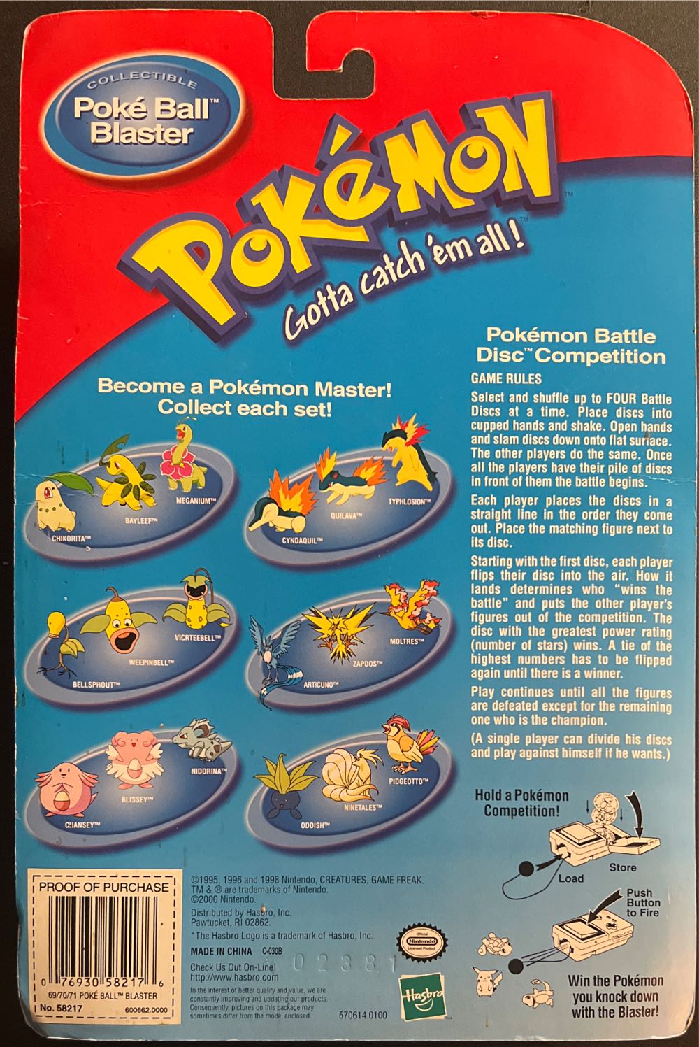 #69 Bellsprout #70 Weepinbell #71 Victreebell Sealed Hasbro Pokémon Poké Ball Blaster - Pokémon vinyl figure collectible [Barcode 076930582176] - Main Image 2