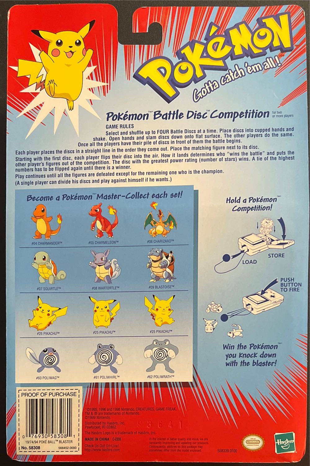 #94 Gengar #19 Rattata #74 Geodude Sealed Hasbro Pokémon Poké Ball Blaster - Pokémon vinyl figure collectible [Barcode 076930583081] - Main Image 2