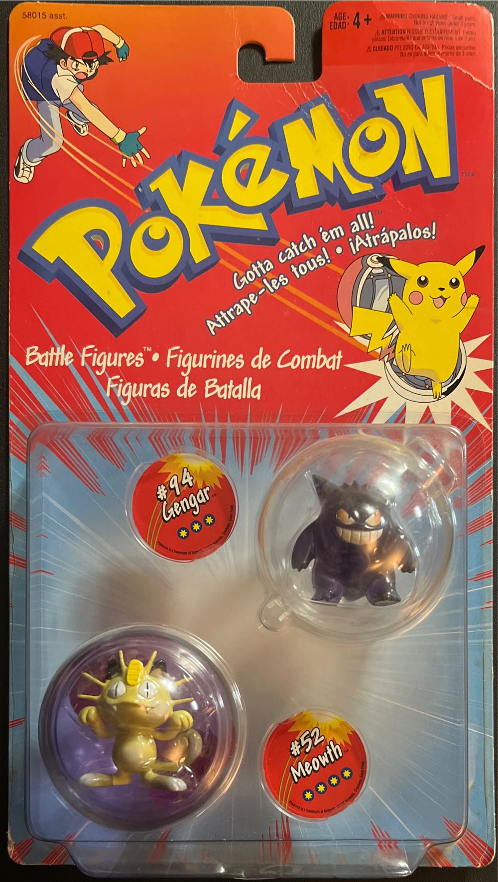 Pixar Up Russell Soda Vinyl Figure