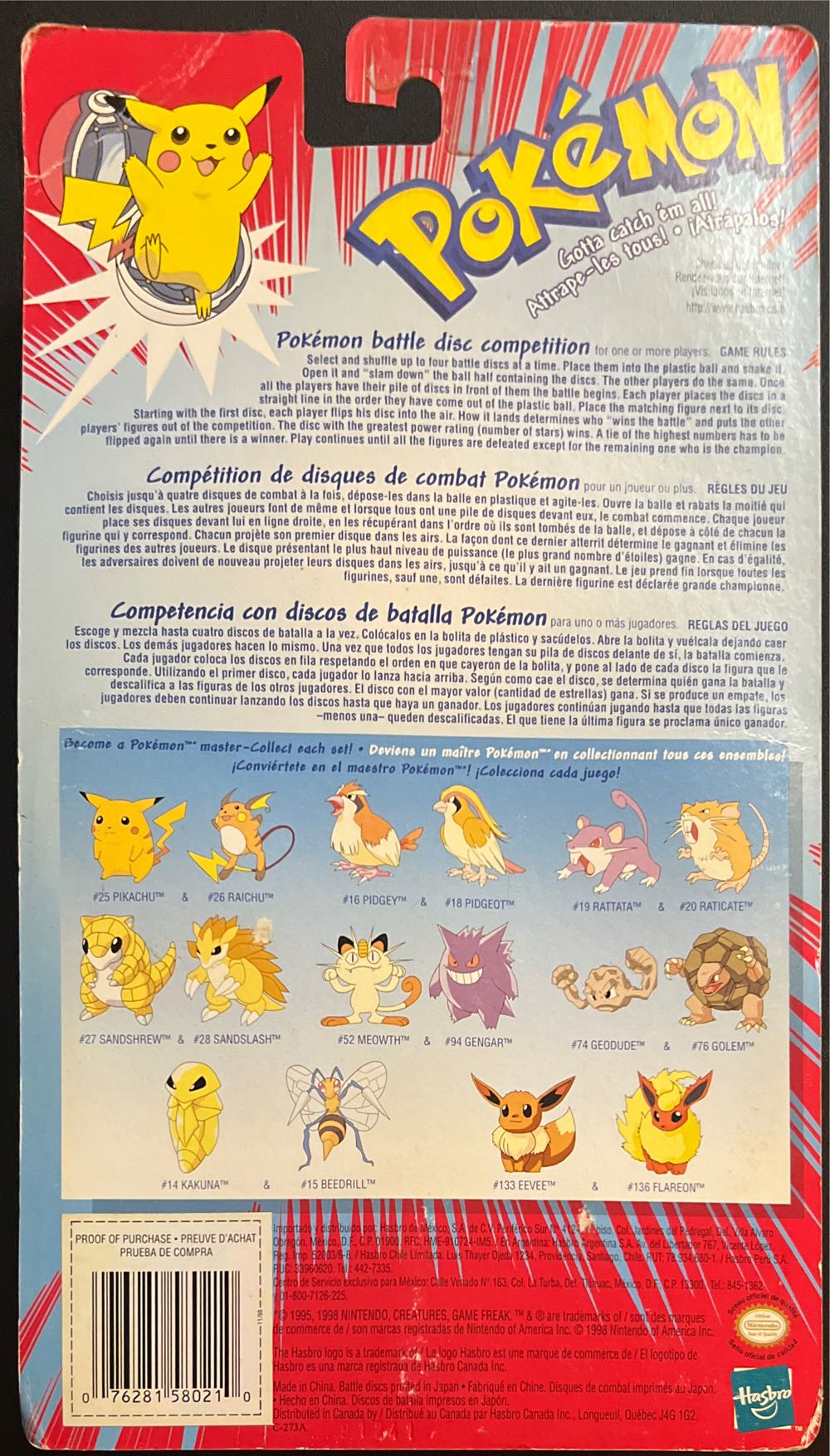 #52 Meowth #94 Gengar Sealed Hasbro Pokémon Battle Figures - Pokémon vinyl figure collectible [Barcode 076281580210] - Main Image 2