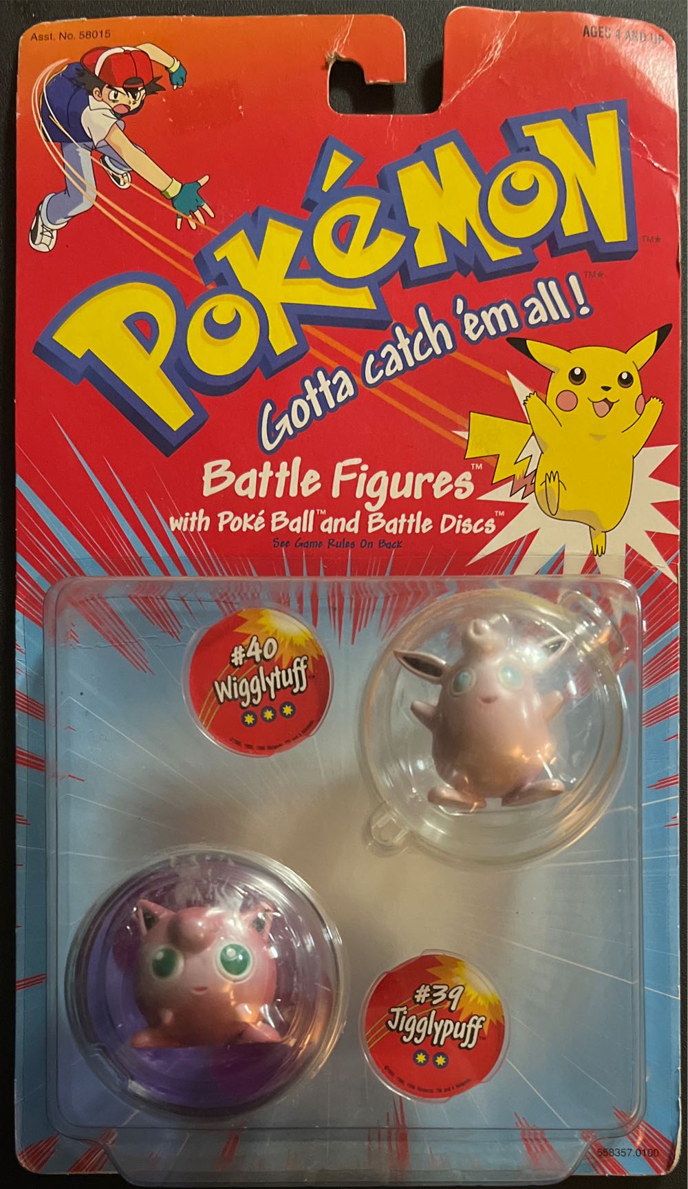 Darth Vader (Keychain)