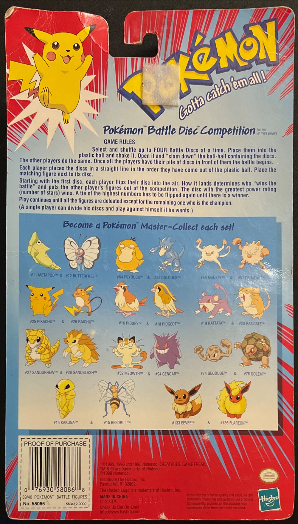 #39 Jigglypuff #40 Wigglytuff Sealed Hasbro Pokémon Battle Figures - Pokémon vinyl figure collectible [Barcode 076930580868] - Main Image 2