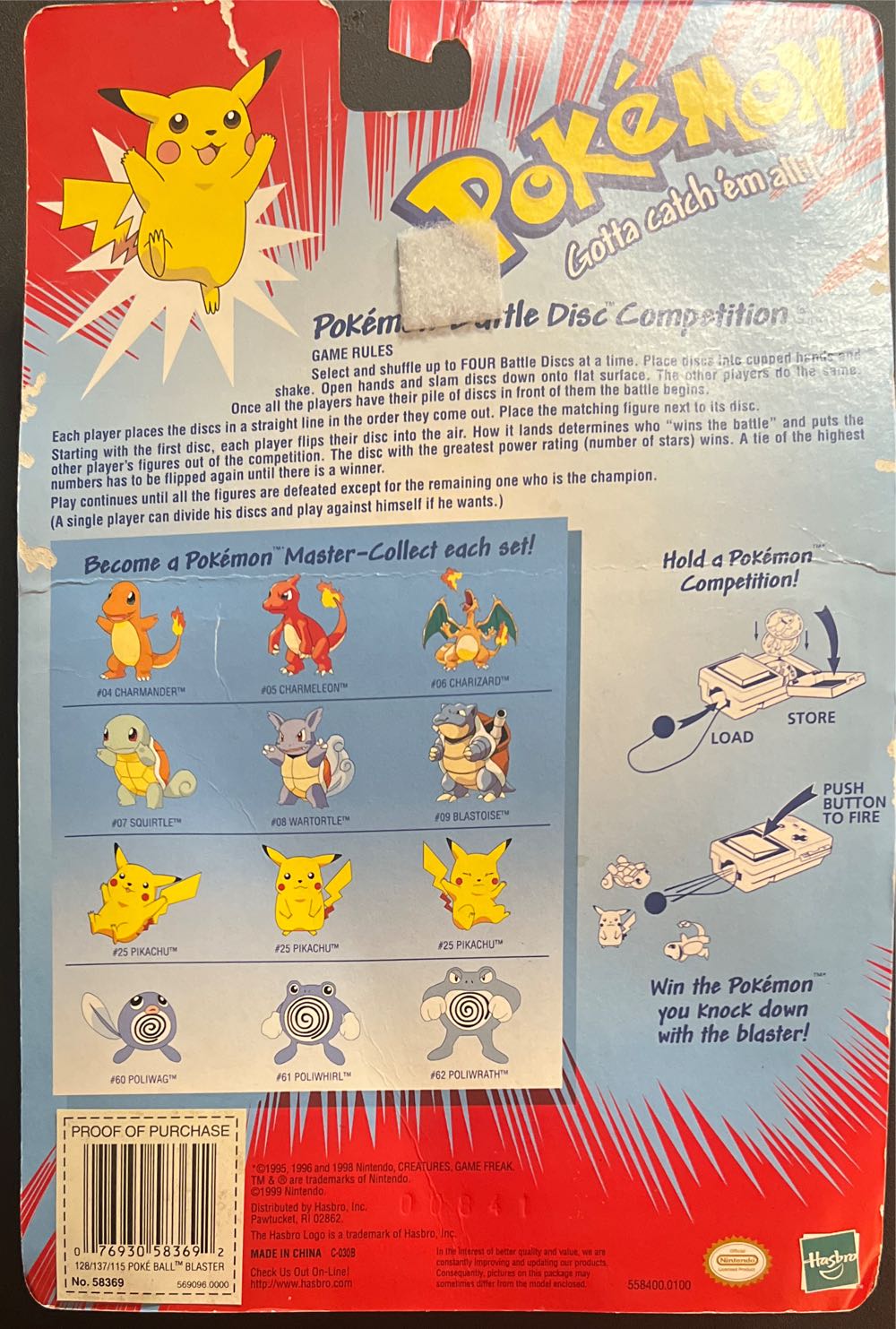 #115 Kangaskhan #128 Taurus #137 Porygon Sealed Hasbro Pokémon Poké Ball Blaster - Pokémon vinyl figure collectible [Barcode 076930583692] - Main Image 2