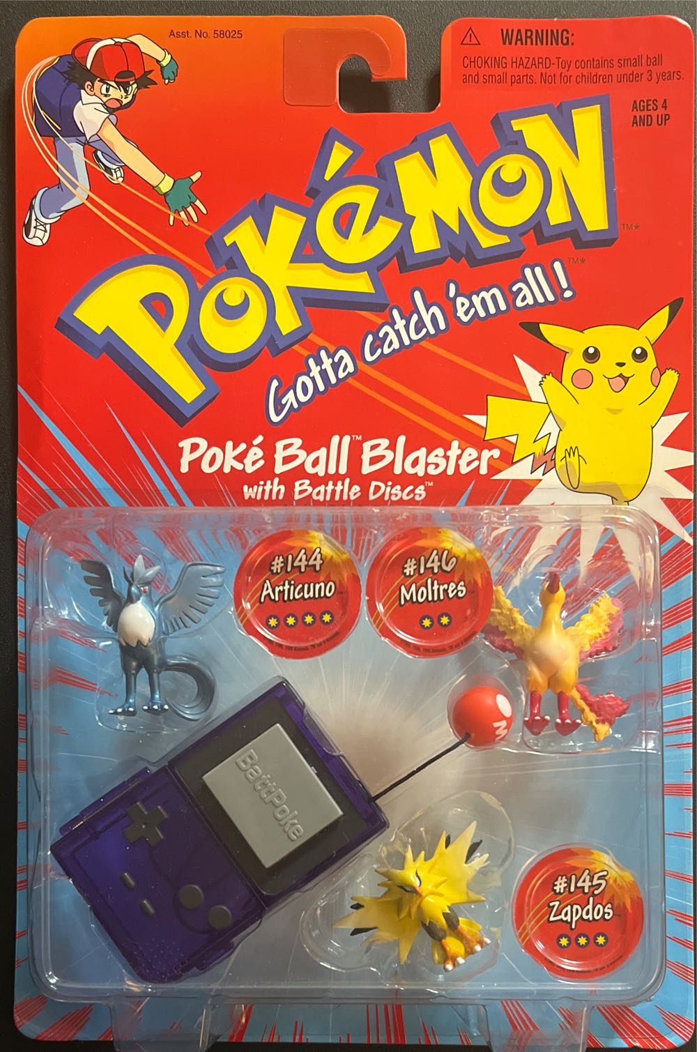 Keychain Pop Rintrah