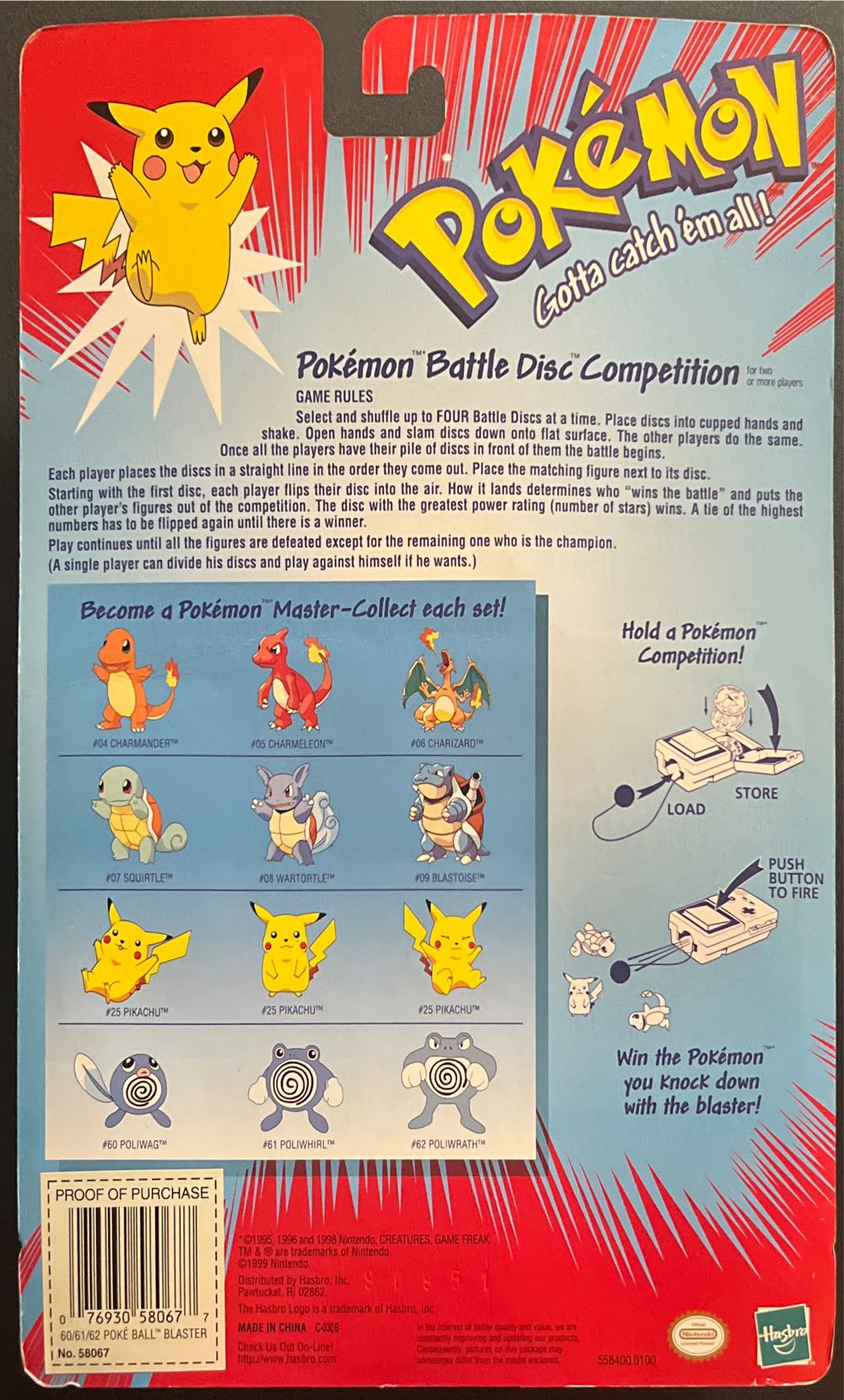 #60 Poliwag #61 Poliwhirl #62 Poliwrath Sealed Hasbro Pokémon Poké Ball Blaster - Pokémon vinyl figure collectible [Barcode 076930580677] - Main Image 2