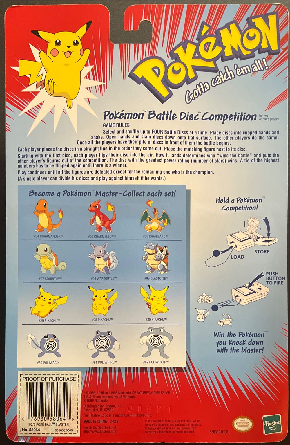 #01 Bulbasaur #02 Ivysaur #03 Venusaur Sealed Hasbro Pokémon Poké Ball Blaster - Pokémon vinyl figure collectible [Barcode 076930580646] - Main Image 2