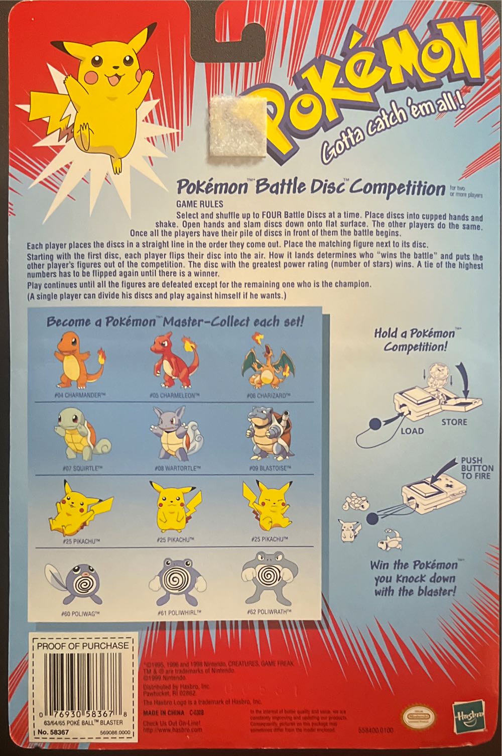 #63 Abra #64 Kadabra #65 Alakazam Sealed Hasbro Pokémon Poké Ball Blaster - Pokémon vinyl figure collectible [Barcode 076930583678] - Main Image 2