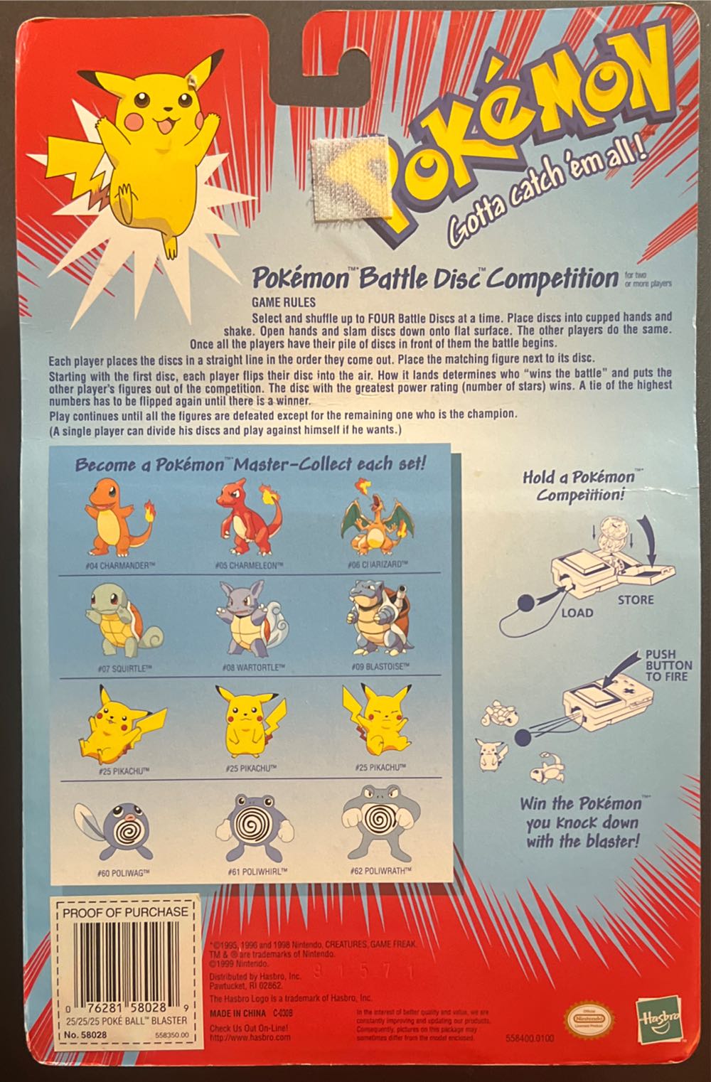 #25 Pikachu #25 Pikachu #25 Pikachu Sealed Hasbro Pokémon Poké Ball Blaster - Pokémon vinyl figure collectible [Barcode 076281580289] - Main Image 2