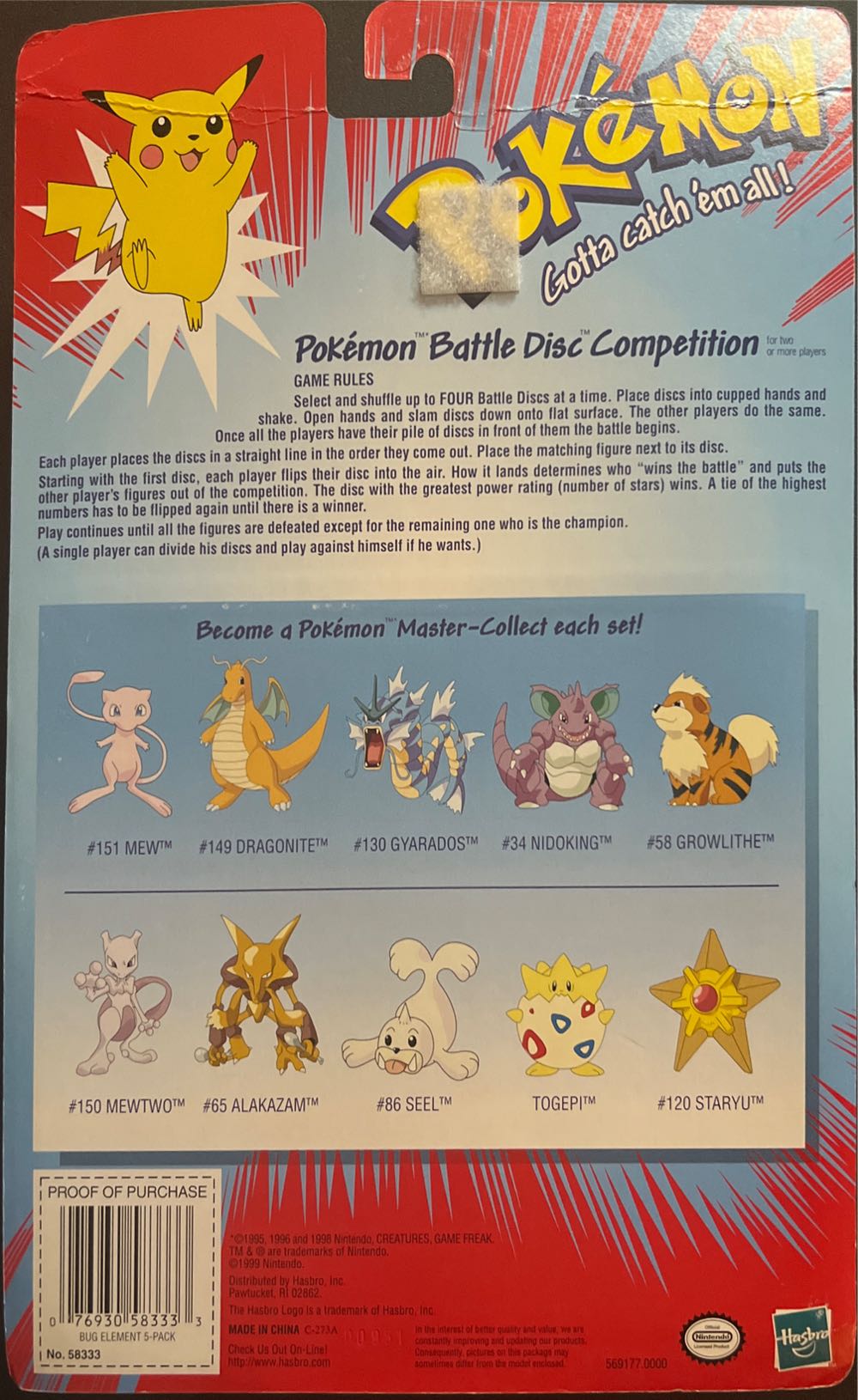 #10 Caterpie #11 Metapod #12 Butterfree #13 Weedle #48 Venonat Sealed Hasbro Pokémon Bug Type - Pokémon vinyl figure collectible [Barcode 076930583333] - Main Image 2