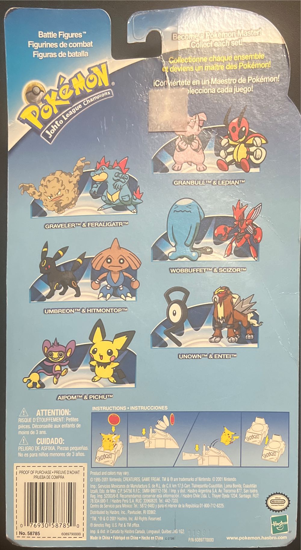 Aipom and Pichu Sealed Hasbro Pokémon Johto League Champions - Pokémon vinyl figure collectible [Barcode 076930587850] - Main Image 2