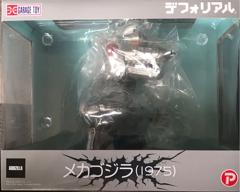 MechaGodzilla ( X-Plus / Garage Toy / DefoReal / 1975 ) - Godzilla vinyl figure collectible [Barcode 4532149019552] - Main Image 2