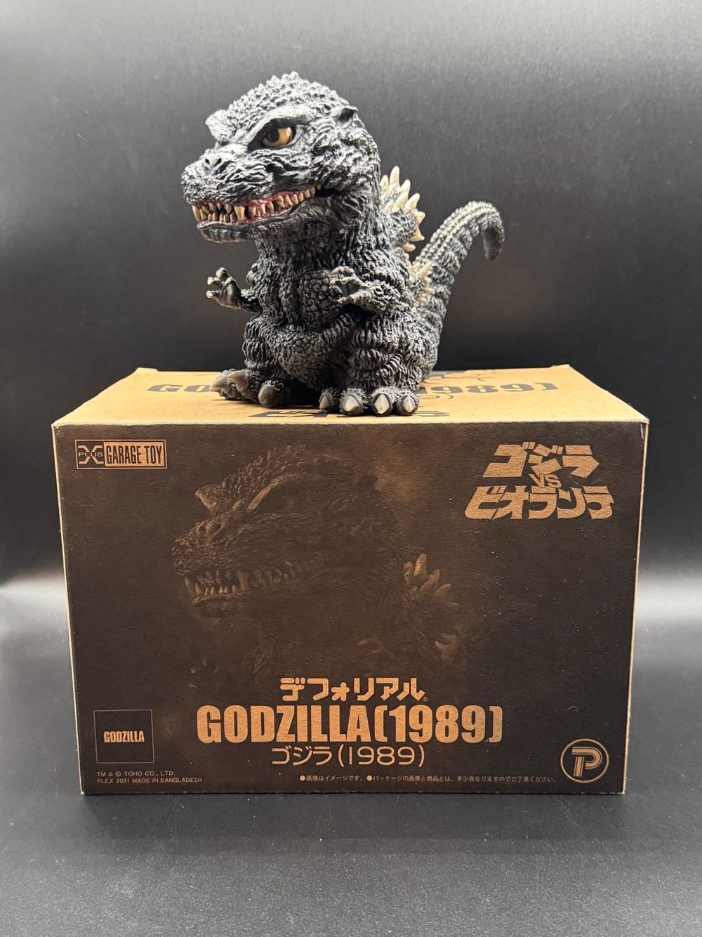 Godzilla ( X-Plus / Garage Toy / DefoReal / 1989 ) - Godzilla vinyl figure collectible [Barcode 4532149019965] - Main Image 4