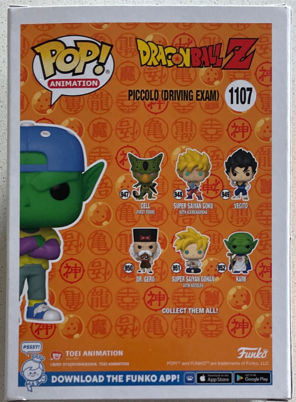 Piccolo (Driving Exam) - Dragon Ball Z vinyl figure collectible [Barcode 889698610537] - Main Image 3