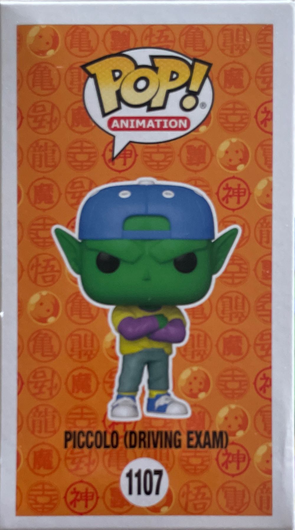Piccolo (Driving Exam) - Dragon Ball Z vinyl figure collectible [Barcode 889698610537] - Main Image 4