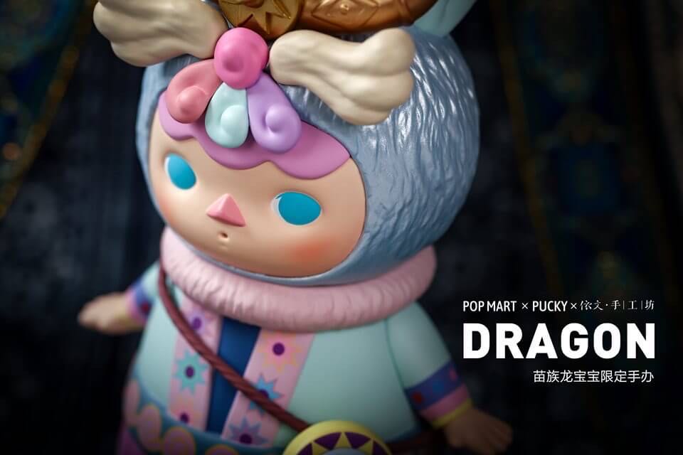 Pucky Dragon Baby Limited Edition  vinyl figure collectible [Barcode 6971640206555] - Main Image 2