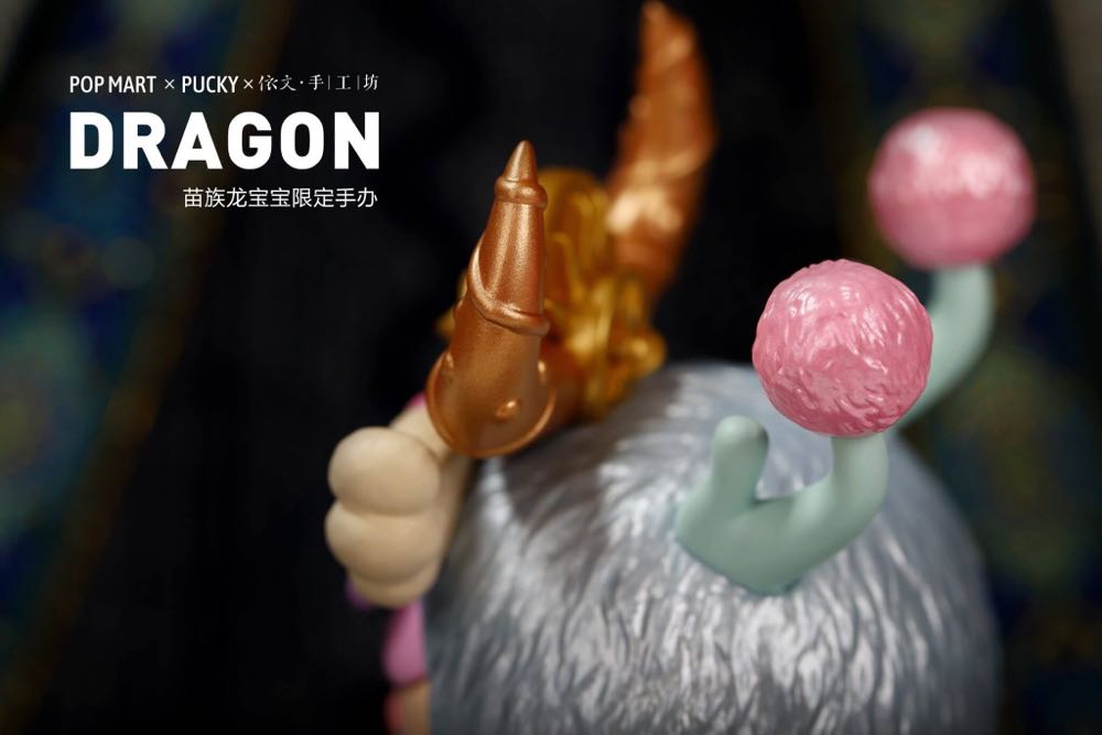 Pucky Dragon Baby Limited Edition  vinyl figure collectible [Barcode 6971640206555] - Main Image 4