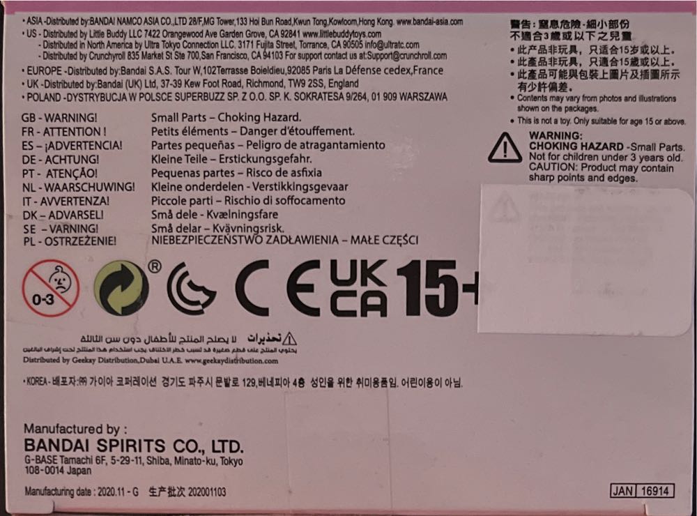 Stitch & Scrump - Fluffy Puffy (Flocked) Ban Dai Banpresto - Lilo and Stitch vinyl figure collectible - Main Image 3