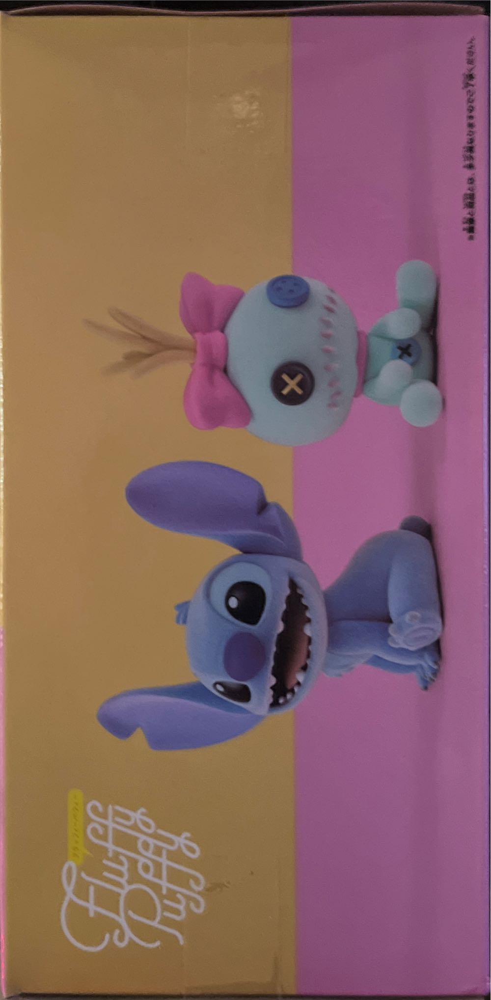 Stitch & Scrump - Fluffy Puffy (Flocked) Ban Dai Banpresto - Lilo and Stitch vinyl figure collectible - Main Image 4