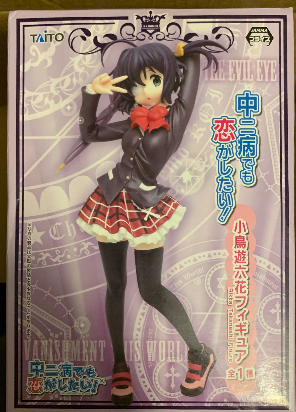 (Venom Minis 07) Dealpool