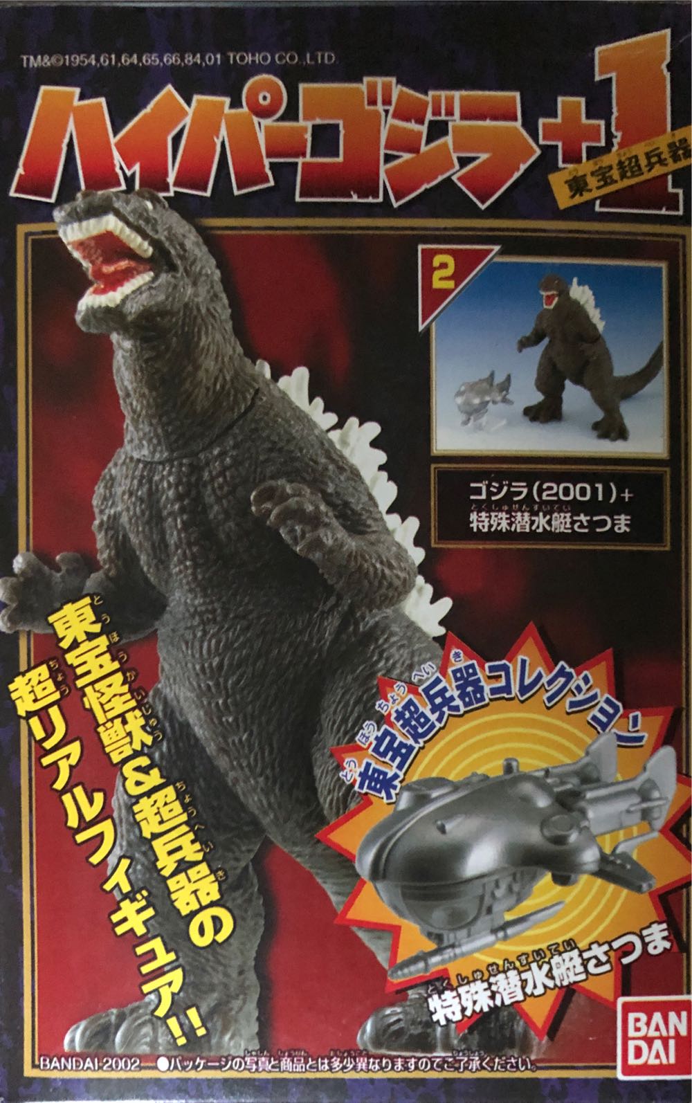 Moira Rose (The Crows Have Eyes)