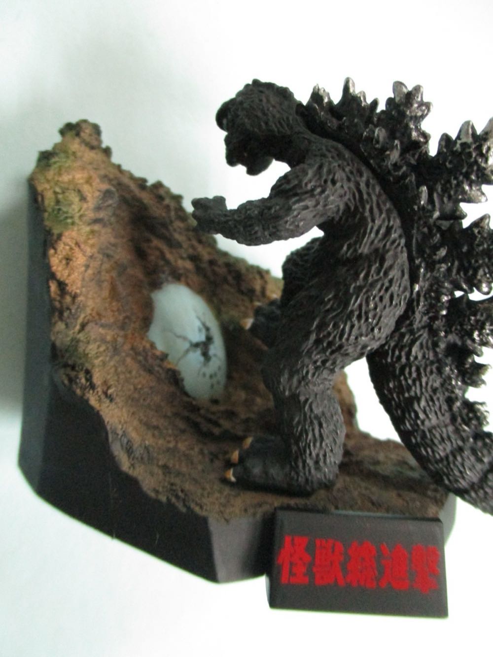 Godzilla ( Bandai / Complete Works 3rd / 1968 ) - Godzilla vinyl figure collectible - Main Image 4