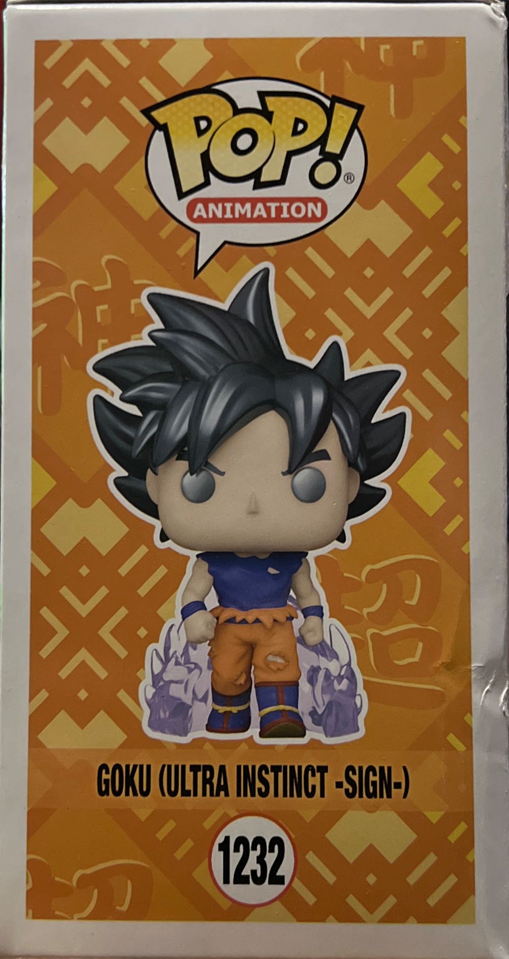 Goku (Ultra Instinct -Sign-) - Dragon Ball Z vinyl figure collectible [Barcode 889698658935] - Main Image 4