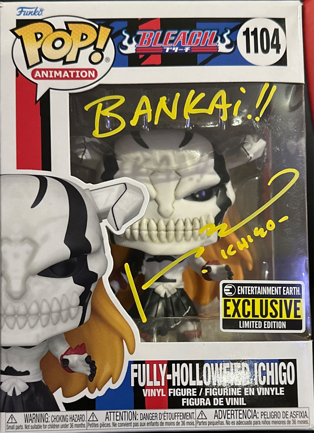 Fully-Hollowfied Ichigo - Bleach vinyl figure collectible [Barcode 889698610100] - Main Image 2